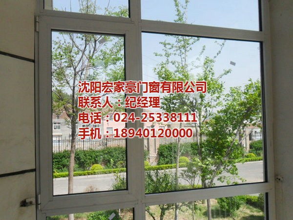 沈陽斷橋窗定做,沈陽宏家豪門窗,沈陽斷橋窗