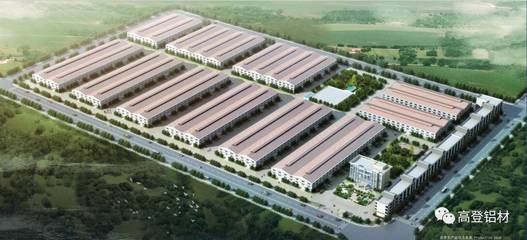 廣東高登鋁業榮獲'第二屆中國房地產2017年度采購峰會競爭力十強(鋁型材)'稱號